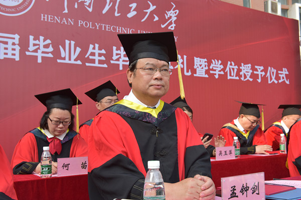 执行院长孟钟剑主持会议.jpg