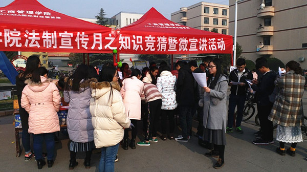 TIM图片20171203194145_副本.jpg