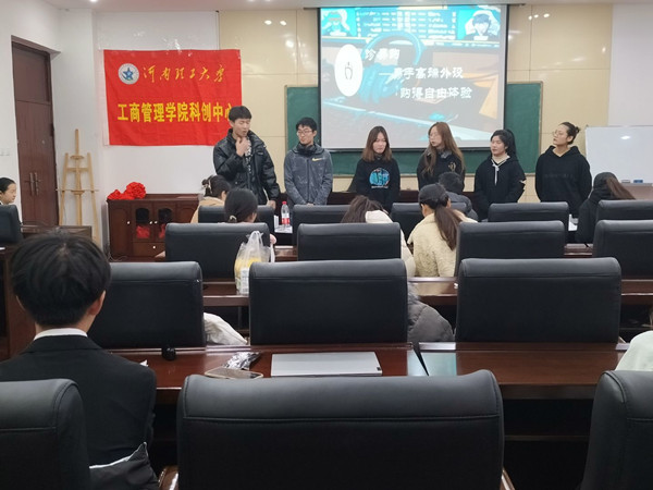 QQ图片20211205205215_副本.jpg