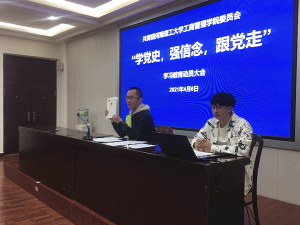 QQ图片20210407144006_副本.jpg
