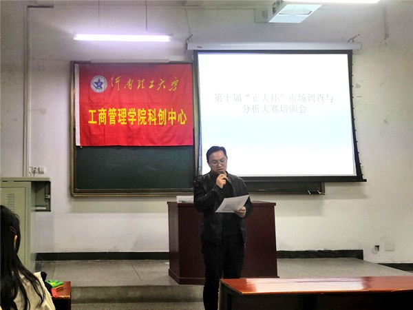 QQ图片20191113154127_副本.jpg