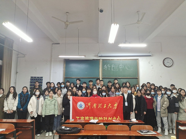 QQ图片20211213143106_副本.jpg