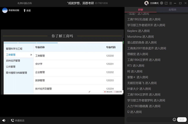 QQ图片20211109212358_副本.jpg