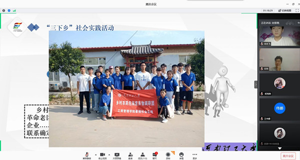 QQ图片20200713125700_副本.jpg