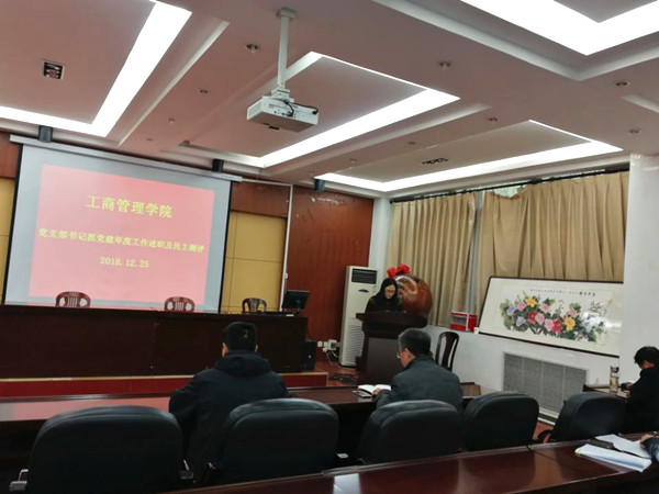 QQ图片20181229113916_副本.jpg
