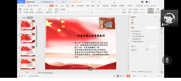 Screenshot_2020-06-28-16-26-46-957_com.tencent.we_wps图片_副本.jpg