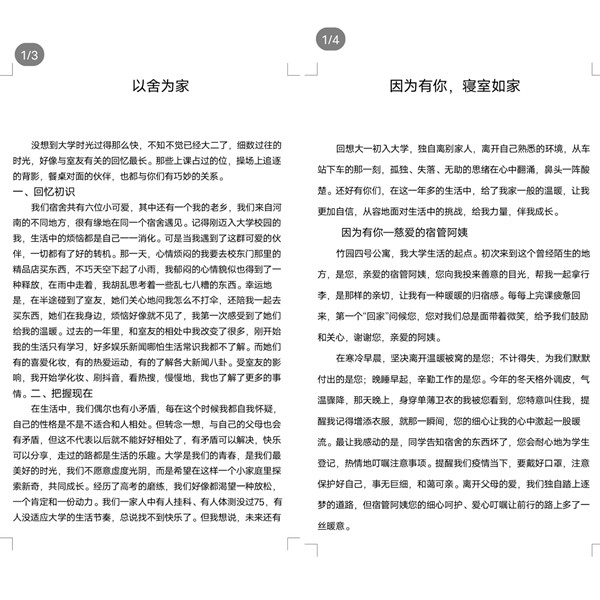 BD5208BB828D52AD6B8264664A9703A6_副本.jpg