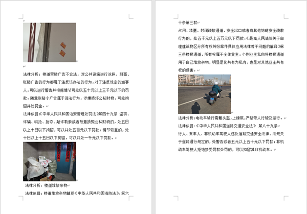QQ图片20221213163744_副本.png