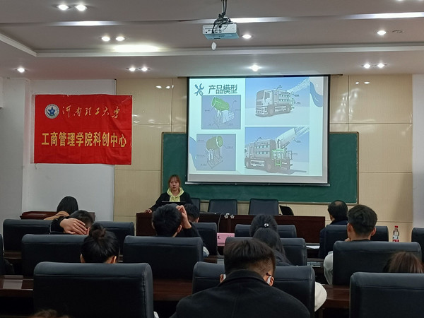 QQ图片20220307080852_副本.jpg