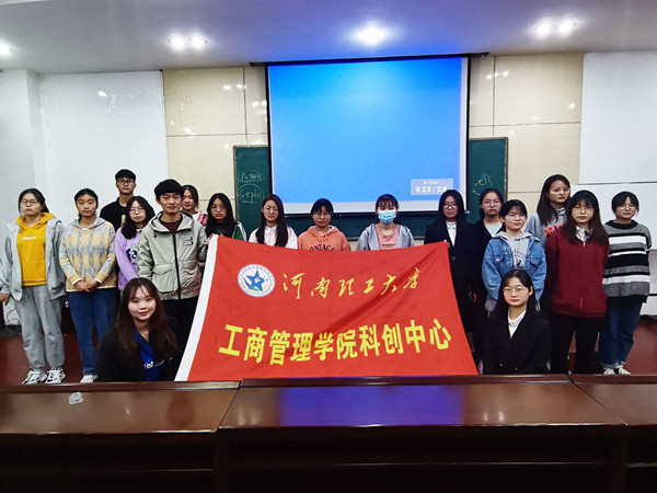 QQ图片20211030182147_副本.jpg
