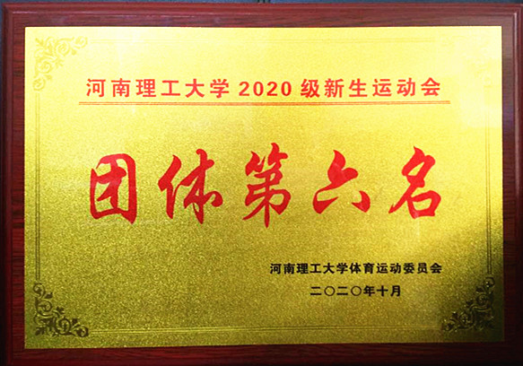 微信图片_20201102152715_副本.jpg