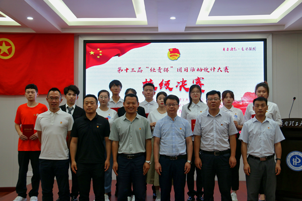 QQ图片20210704192421_副本.png