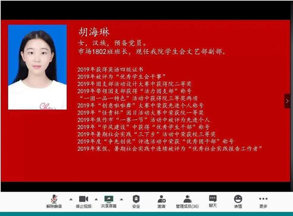 QQ图片20200701175154_副本.jpg