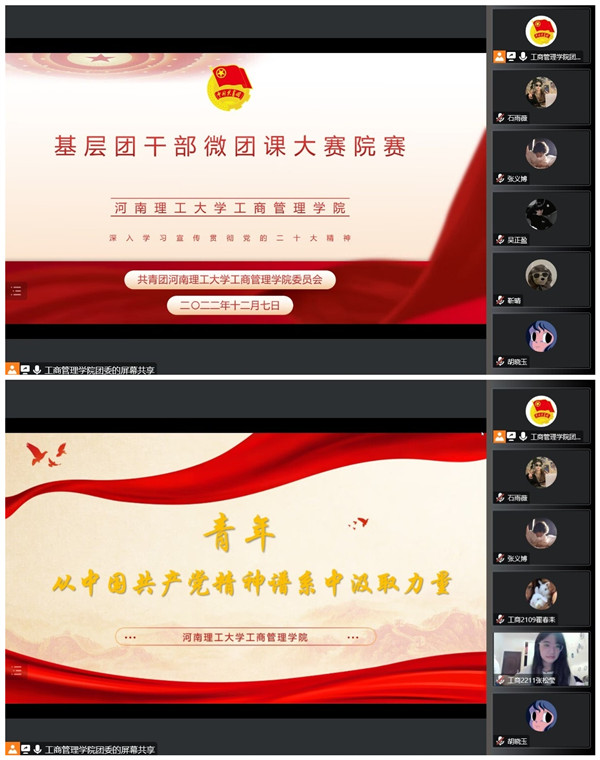QQ图片20221208135441_副本.jpg