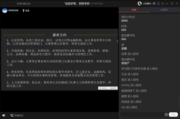 QQ图片20211109212405_副本.jpg