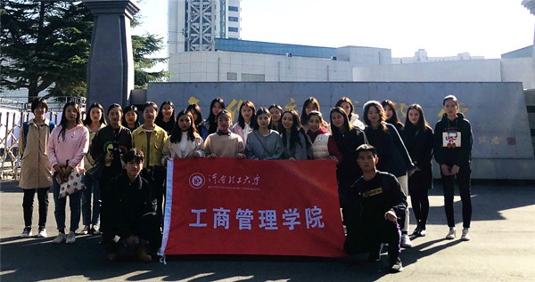 合影20191114_副本.jpg