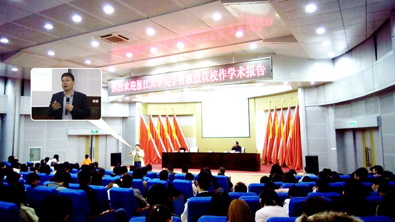浙江大学吴宇哲_副本.jpg