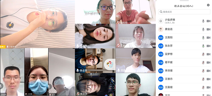QQ图片20200617181643_副本.png