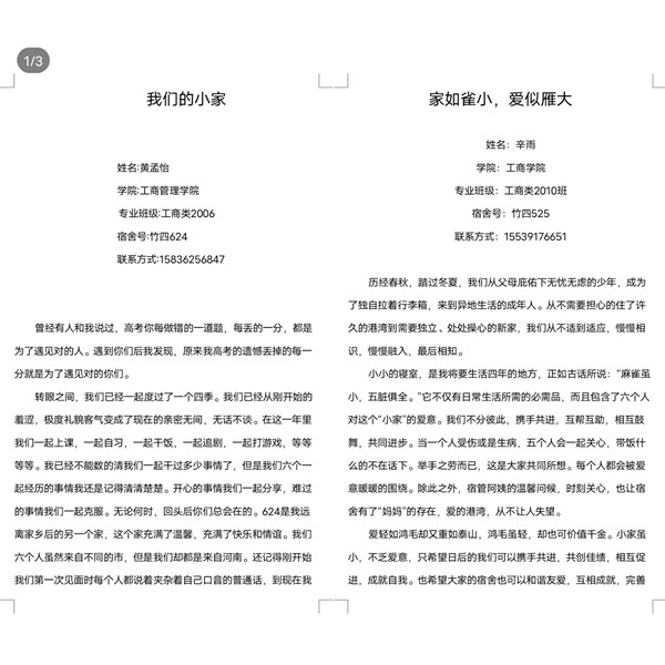 C684C8DF3E48F9E2F2624224D343951A_副本.jpg