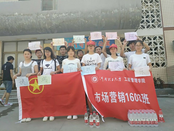 QQ图片20170605172829_副本.jpg