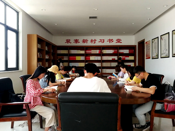 裴寨学习 (7)_副本.jpg