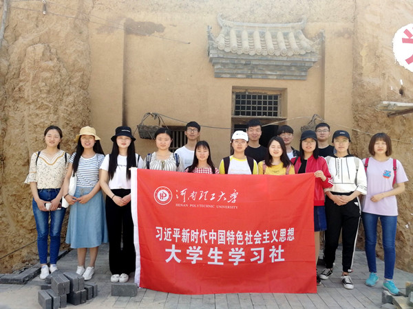 裴寨学习 (3)_副本.jpg