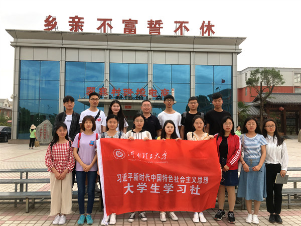 裴寨学习 (1)_副本.jpg