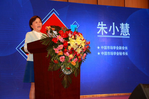 市场学会副会长讲话_副本.jpg
