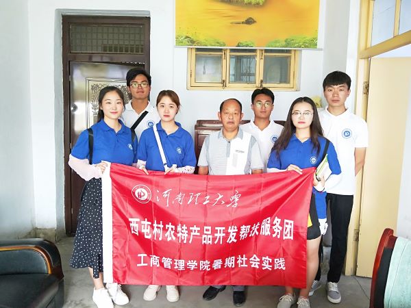 团队成员与吕主任合影留念 陈新茹.jpg