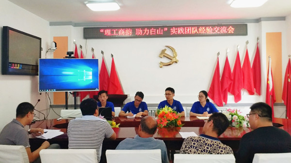 总结暨经验交流会2 摄影 陈欢_副本.jpg