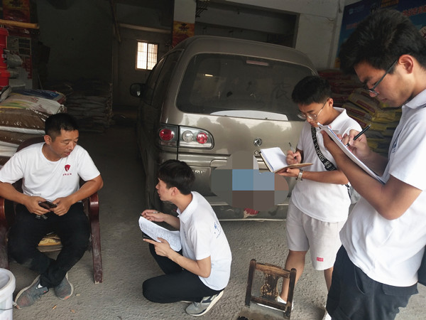 走访化肥销售部 陈新茹4_副本.jpg