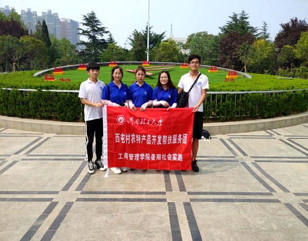 团队成员于公园合影留念 (1)_副本.jpg