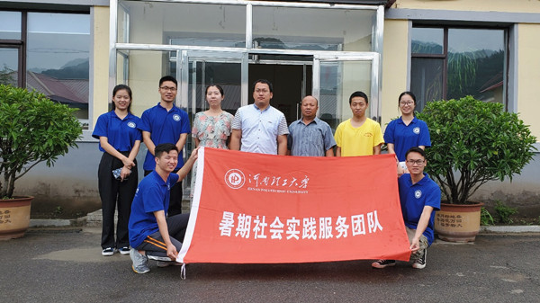 团队成员在蚂蚁河乡政府合影 摄影 陈欢_副本.jpg