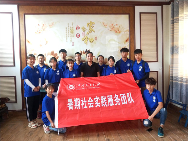 2019年7月20日大李村 调研团队与村书记合影留念 李童童摄_副本.jpg