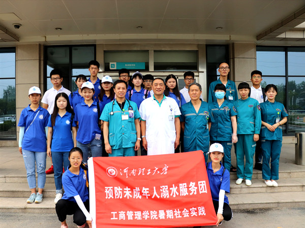 团队和焦作市同仁医院医护人员合影 鲁宇_副本.jpg