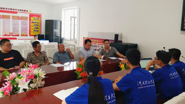 总结暨经验交流会1 摄影 陈欢_副本.jpg