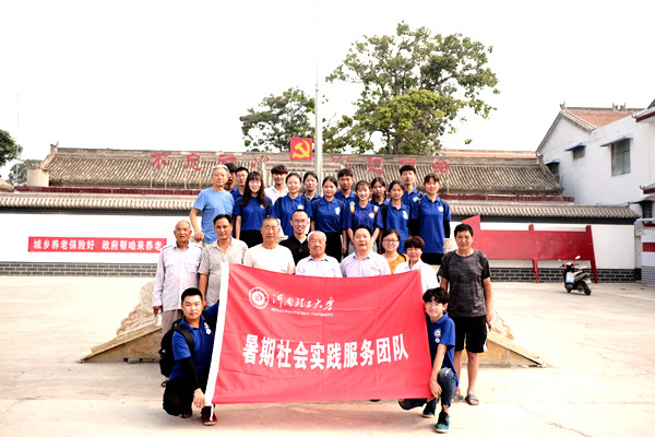 2019年7月19日寨卜昌村 村委会前合影留念 吴斌摄_副本.jpg