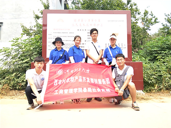 团队合照 陈新茹_副本.jpg