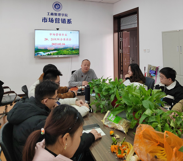 市场营销系召开20、21级班干部联合座谈会_副本.jpg