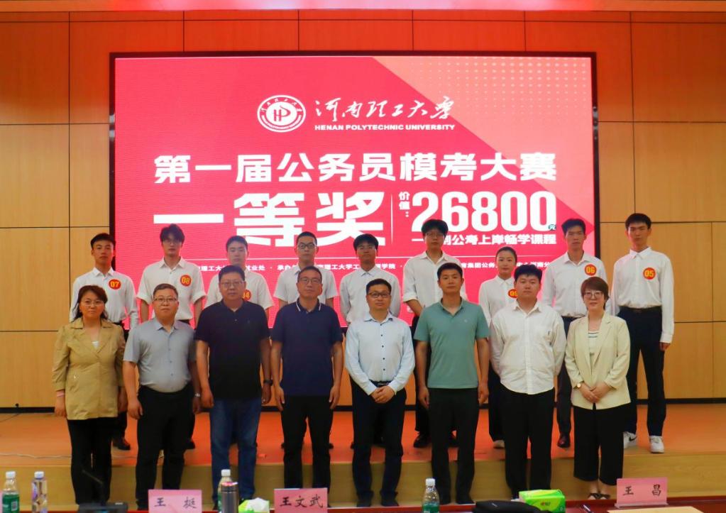 微信图片_20260512083153_48_385.png