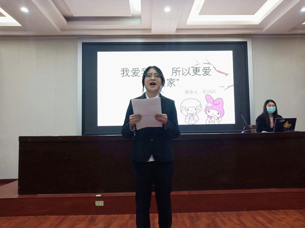 “我爱我家”演讲比赛图四_副本.jpg