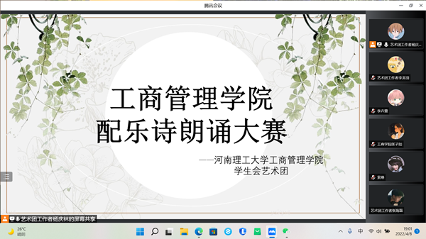 2022041111 (3)_副本.png