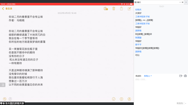 2022041111 (2)_副本.png