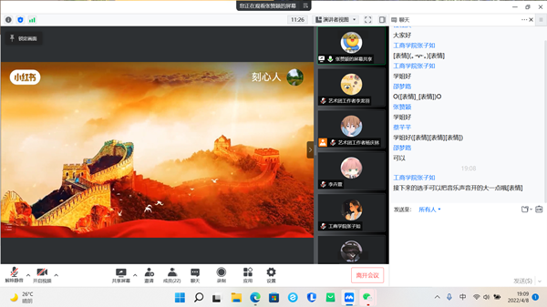 2022041111 (1)_副本.png