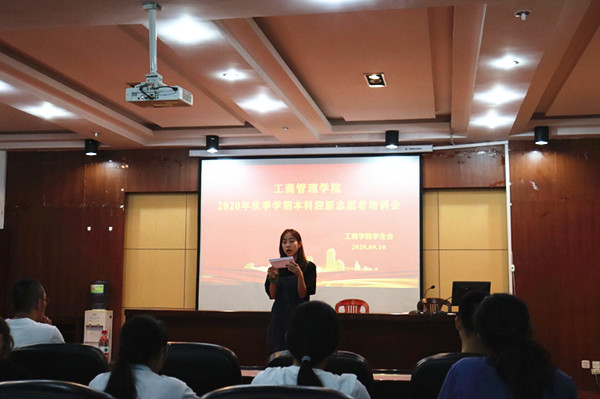 20200911 (2)_副本.jpg