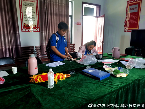 202008092 (2)_副本.jpg