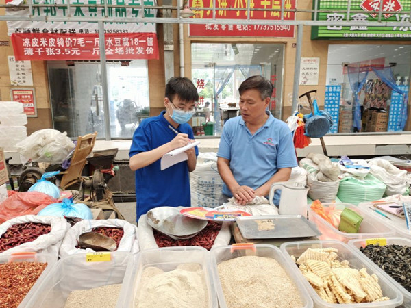 2020080502 (1)_副本.jpg