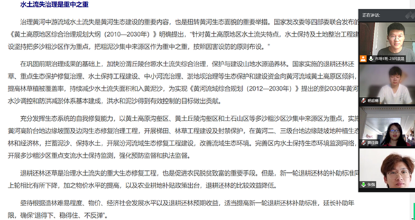 20200804 (4)_副本.png