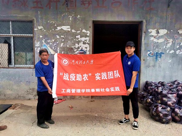 20200806 (1)_副本.jpg