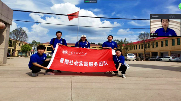 202008081 (4)_副本.jpg